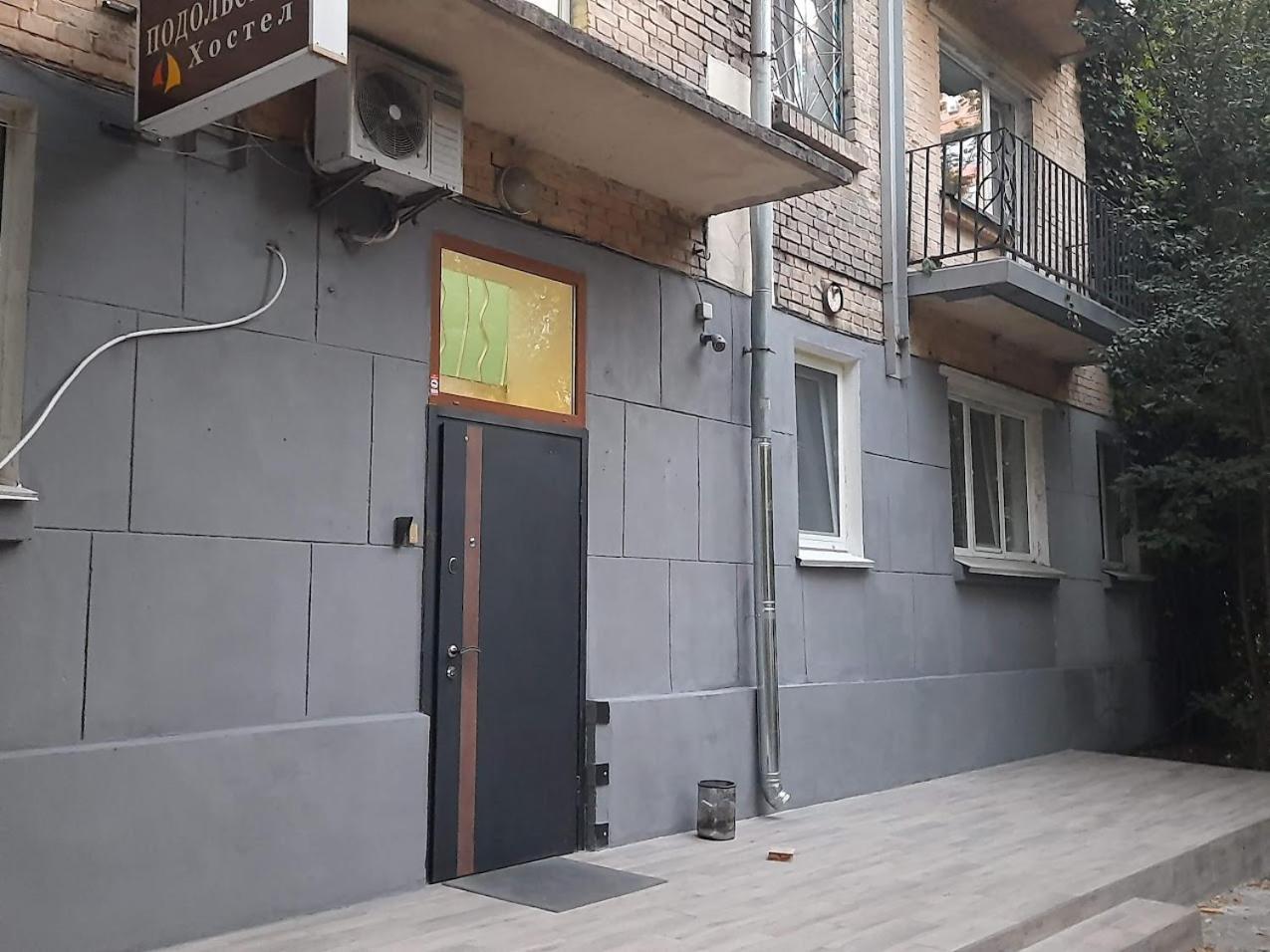Hostel Podolski Plus Kiev Esterno foto